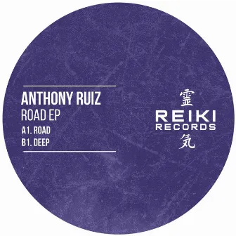 Road EP by Anthony Ruiz