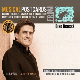 Musical Postcards by Dirk De Caluwe