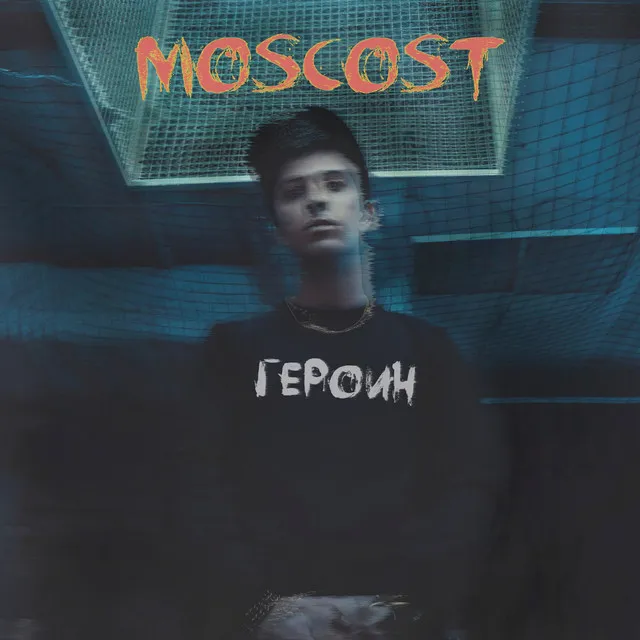 Moscost