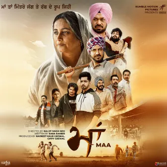 Maa by Harbhajan Mann