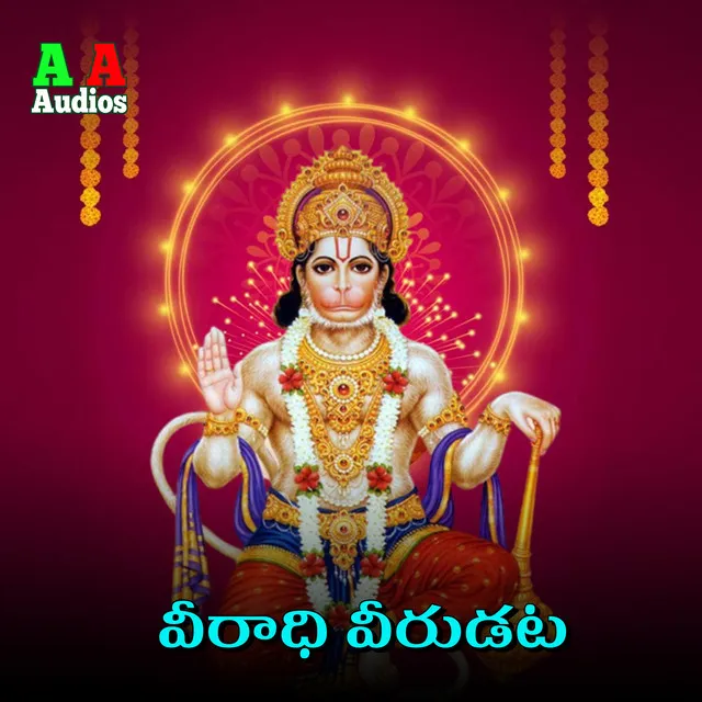 Veeradhi Veerudata