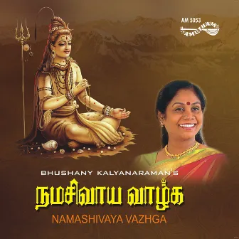 Namashivaya Vazhga by Bhushany Kalyanaraman