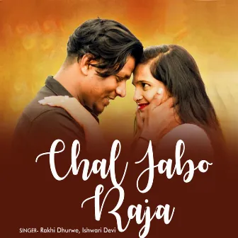 Chal Jabo Raja by 