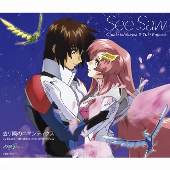 SARIGIWA NO ROMANTICS by See-Saw