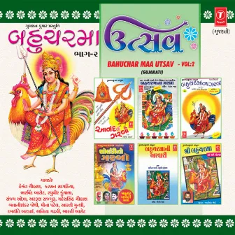 Bahuchar Maa Utsav Vol-2 by Sanjay Ojha