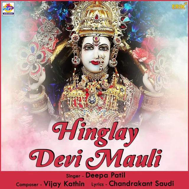 Hinglay Devi Mauli