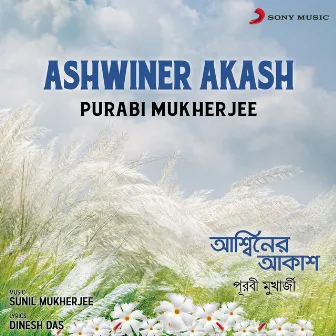 Ashwiner Akash by Purabi Mukherjee