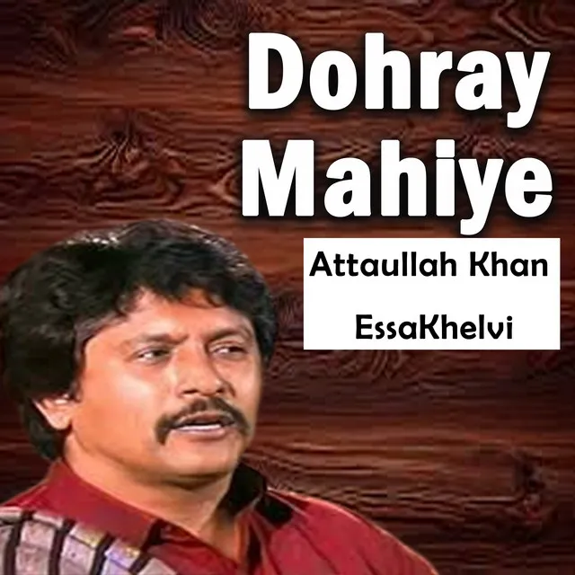 Dohray Mahiye