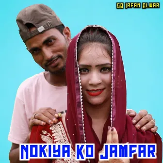 Nokiya Ko Jamfar by SB Irfan Alwar