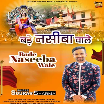 Bade Naseeba Wale by Sourav Sharma