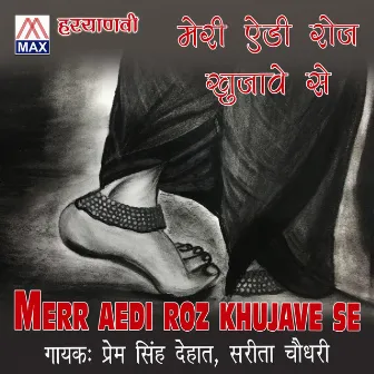 Hariyanvi Merr Aedi Roz Khujave Se by Prem Singh Dehati