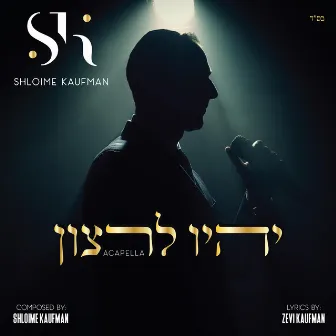 Yehiyu Leratzon Acapella by Shloime Kaufman