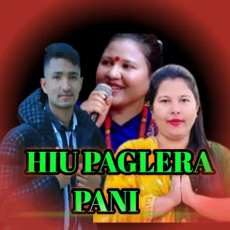 Hiu Paglera pani by 