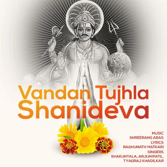 Vandan Tujhla Shanideva by Tyagraj Khadilkar