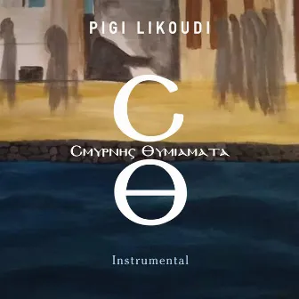 Smyrnis Thymiamata: Instrumental by Pigi Likoudi