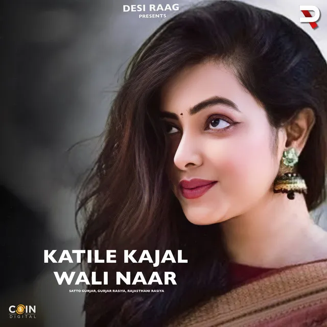 Katile Kajal Wali Naar