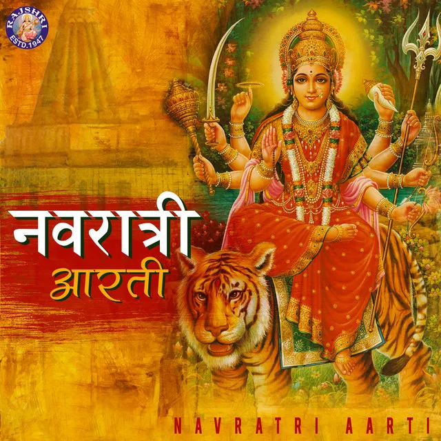 Navaratri Aarti