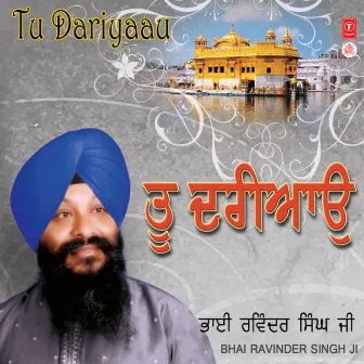 Tu Dariyaau by Bhai Ravinder Singh (Amritsar Wale)