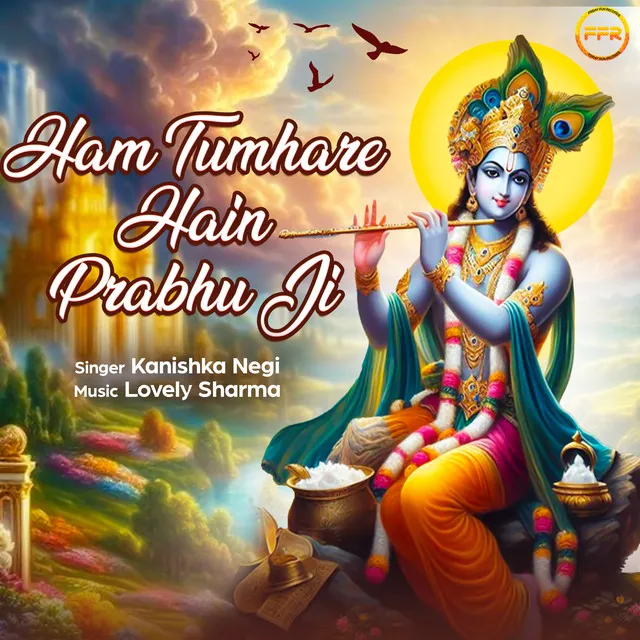 Ham Tumhare Hain Prabhu Ji