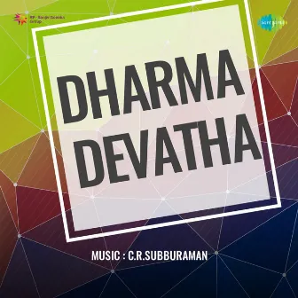 Dharma Devatha (Original Motion Picture Soundtrack) by 