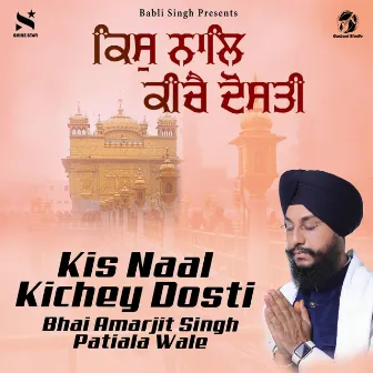 Kis Naal Kichey Dosti by Bhai Amarjit Singh