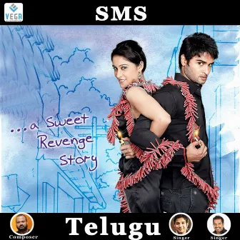 SMS - A Sweet Revenge Story (Original Motion Picture Soundtrack) by Selva Ganesh