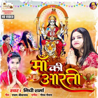 Maa Ki Aarti by Nidhi Sharma