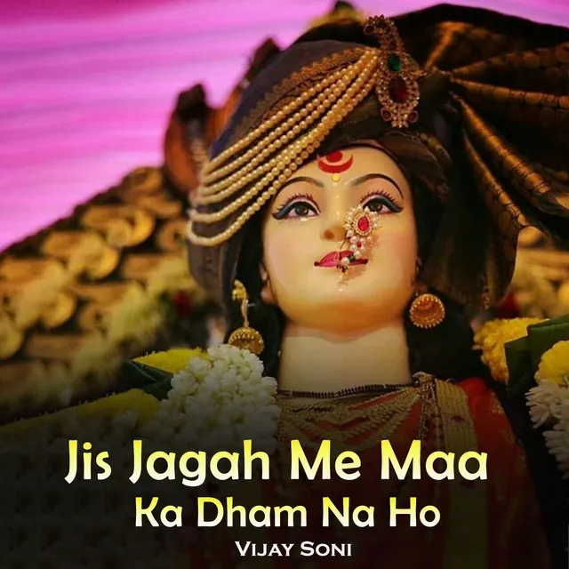 Jis Jagah Me Maa Ka Dham Na Ho