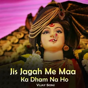 Jis Jagah Me Maa Ka Dham Na Ho by Vijay Soni