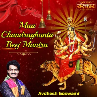 Maa Chandraghanta Beej Mantra by 