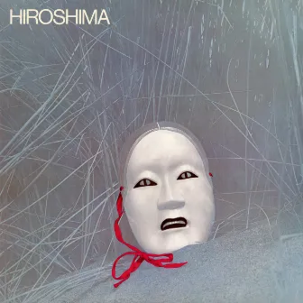 Hiroshima by Hiroshima