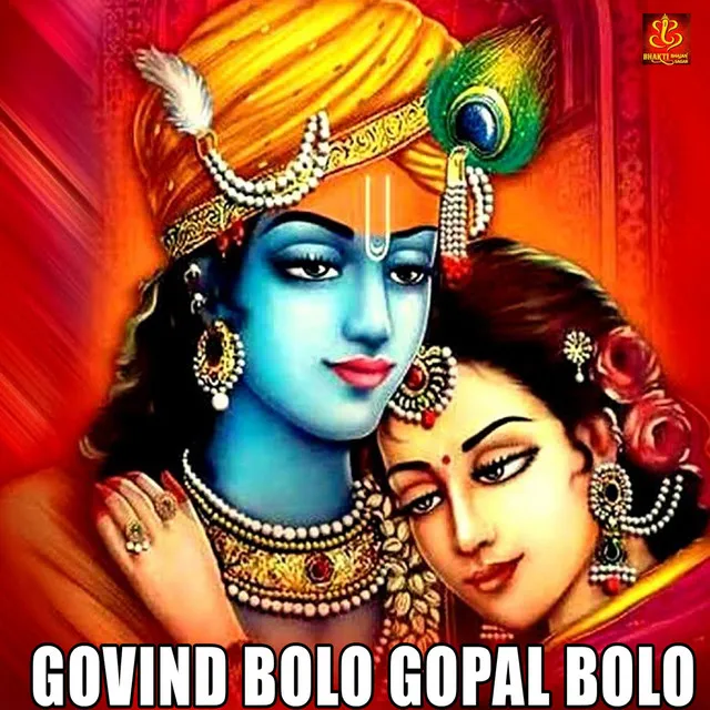 Govind Bolo Gopal Bolo