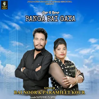 Panga Pai Gaya by 