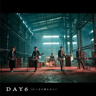 If 〜また逢えたら〜 by DAY6