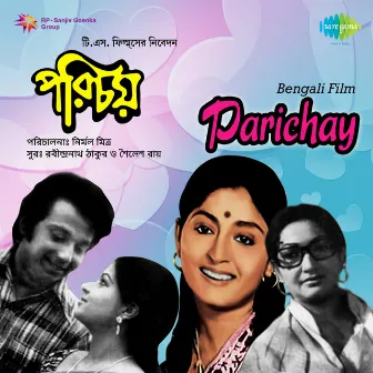 Parichay (Original Motion Picture Soundtrack) by 