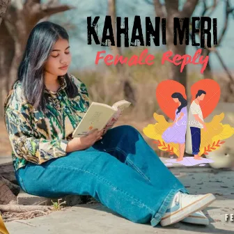 Kahani Meri by Shuddhi Suman