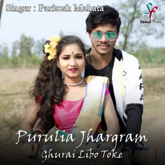 Purulia Jhargram Ghurai Libo Toke by Paritosh Mahata