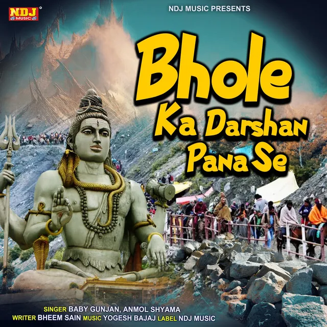 Bhole Ka Darshan Pana Se