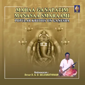 Maha Ganapathim Manasa Smarami by D S D Selvarathinam