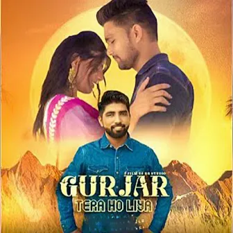 Gurjar Tera Ho Liya by Radhika Mawai