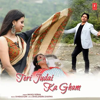 Teri Judai Ka Gham by Shabab Azmi