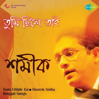 Tumi Chhile Tai by Shamik Sinha