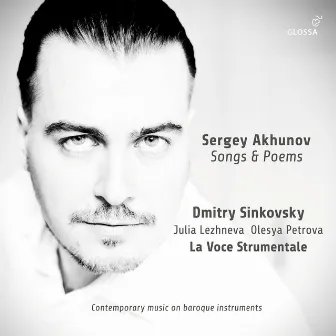 Songs & Poems by La Voce Strumentale