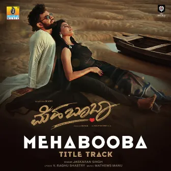 Mehabooba Title Track (From 