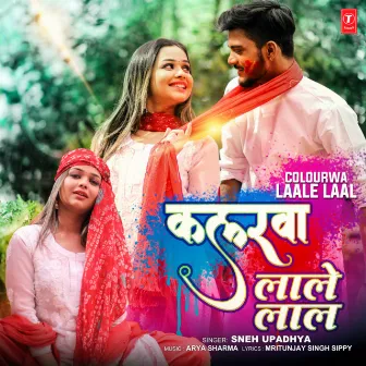 Colourwa Laale Laal by Sneh Upadhya