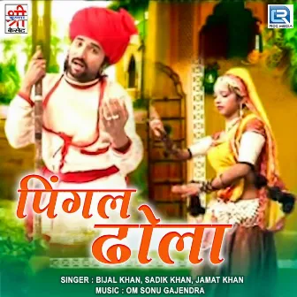 Pingal Dhola (Original) by Bijal Khan