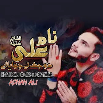 Naam E Ali Do Jag Te Chaya Ae by Adnan Ali