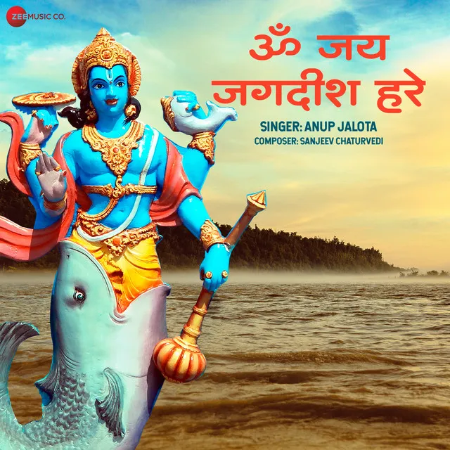 Om Jai Jagdish Hare By Anup Jalota (Zee Music Devotional)