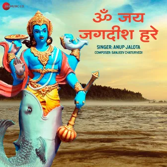 Om Jai Jagdish Hare By Anup Jalota (Zee Music Devotional) by Sanjeev Chaturvedi