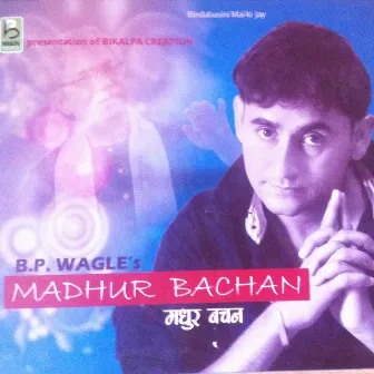 Madhur Bachan by 